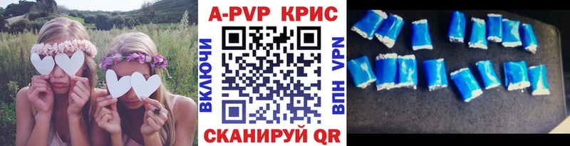 Купить наркотик аптеки Сурск Марихуана  COCAIN  Alpha PVP  Меф мяу мяу 
