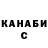 КЕТАМИН VHQ Douglas LaTurner