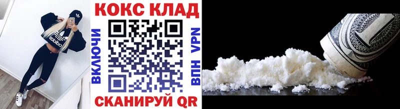 КОКАИН Колумбийский  Сурск 