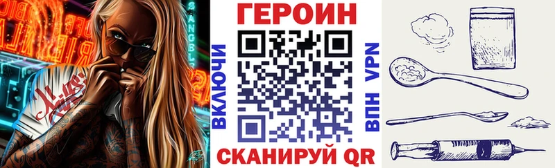 Героин гречка  Сурск 