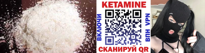 Кетамин ketamine  наркотики  Сурск 