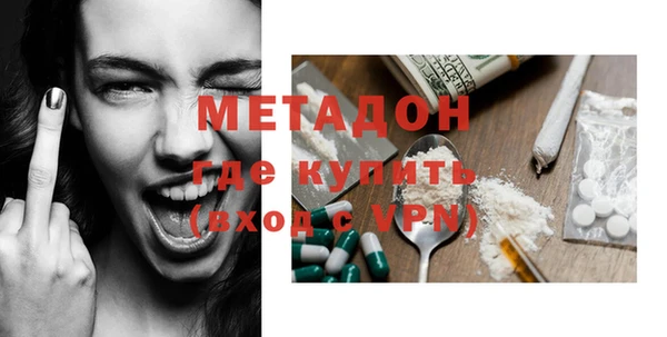 ГАЛЛЮЦИНОГЕННЫЕ ГРИБЫ Нефтекумск