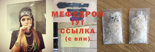 ГАЛЛЮЦИНОГЕННЫЕ ГРИБЫ Нефтекумск