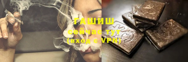 ГАЛЛЮЦИНОГЕННЫЕ ГРИБЫ Нефтекумск