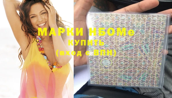 прущий лед Нефтегорск