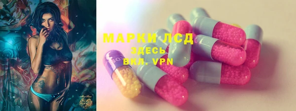прущий лед Нефтегорск