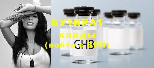прущий лед Нефтегорск