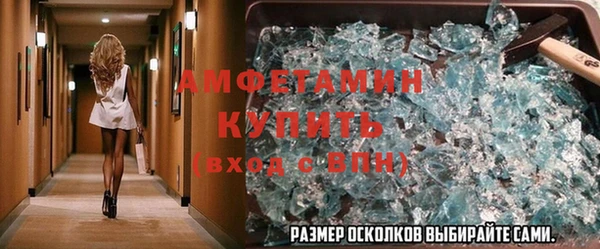 ГАЛЛЮЦИНОГЕННЫЕ ГРИБЫ Нефтекумск