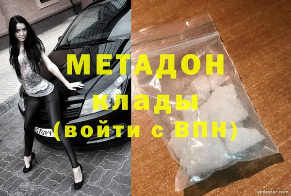 ГАЛЛЮЦИНОГЕННЫЕ ГРИБЫ Нефтекумск