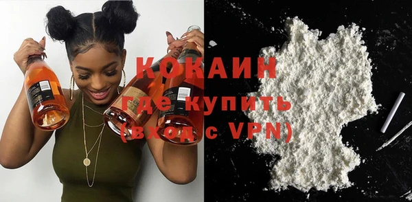ГАЛЛЮЦИНОГЕННЫЕ ГРИБЫ Нефтекумск