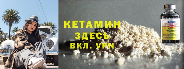 ГАЛЛЮЦИНОГЕННЫЕ ГРИБЫ Нефтекумск