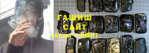 ГАЛЛЮЦИНОГЕННЫЕ ГРИБЫ Нефтекумск