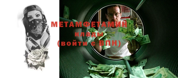 прущий лед Нефтегорск