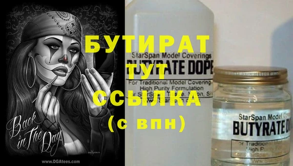 прущий лед Нефтегорск