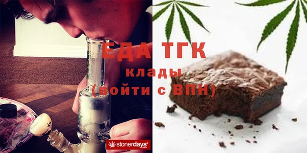 ГАЛЛЮЦИНОГЕННЫЕ ГРИБЫ Нефтекумск