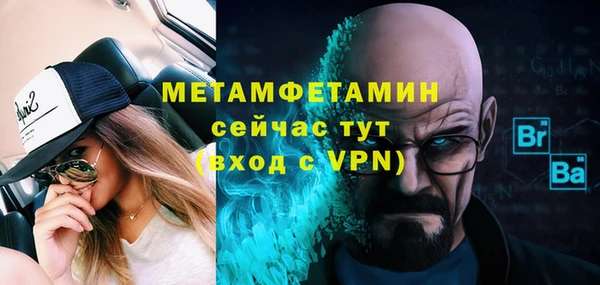 каннабис Нея