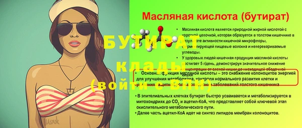 прущий лед Нефтегорск