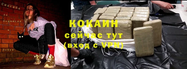 ГАЛЛЮЦИНОГЕННЫЕ ГРИБЫ Нефтекумск