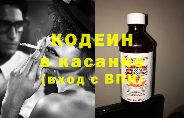 ГАЛЛЮЦИНОГЕННЫЕ ГРИБЫ Нефтекумск