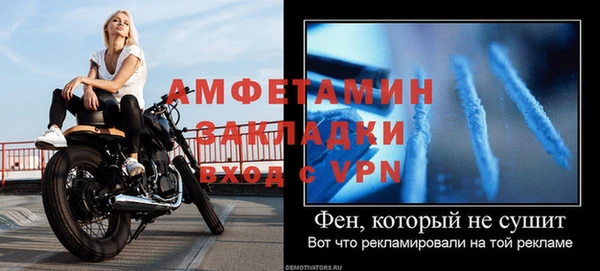 прущий лед Нефтегорск