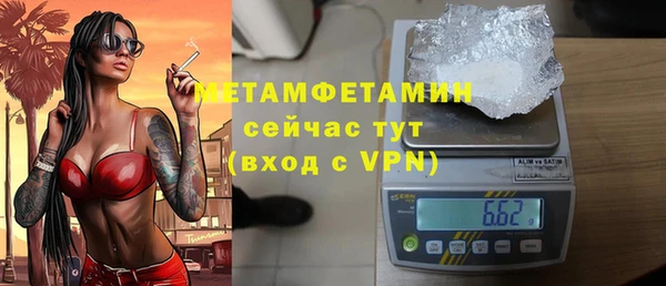 ГАЛЛЮЦИНОГЕННЫЕ ГРИБЫ Нефтекумск