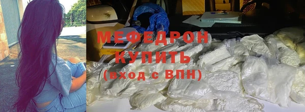 ГАЛЛЮЦИНОГЕННЫЕ ГРИБЫ Нефтекумск