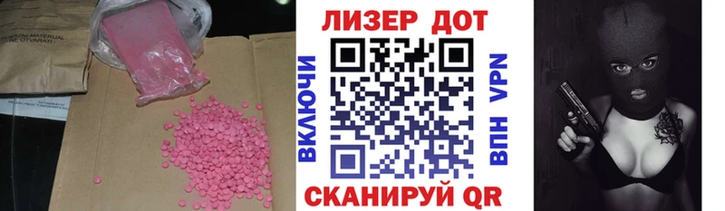 что такое Сурск Лсд 25 экстази ecstasy