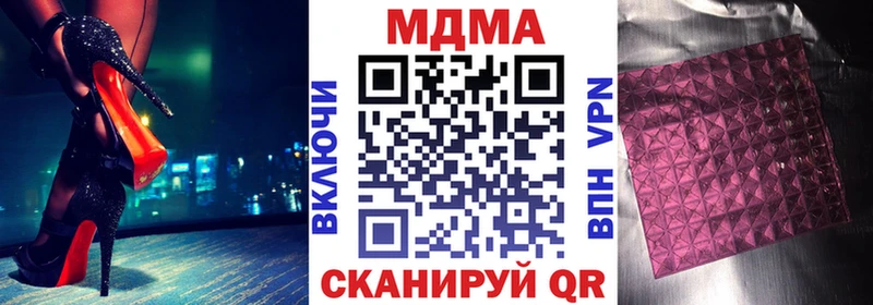 MDMA Molly  MEGA   Сурск 