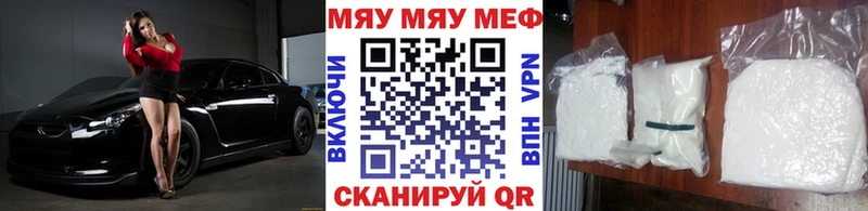 Мефедрон 4 MMC  hydra маркетплейс  Сурск 