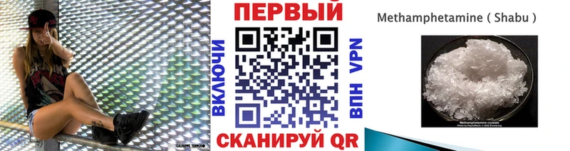 МЕТАМФЕТАМИН Декстрометамфетамин 99.9%  наркотики  Сурск 