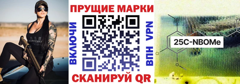 Марки 25I-NBOMe 1,5мг  Сурск 